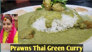 Prawns Thai Green Curry Recipe  Kaise Banaye Prawns Thai Curry Thaicurry Prawnscurry [upl. by Leirvag]