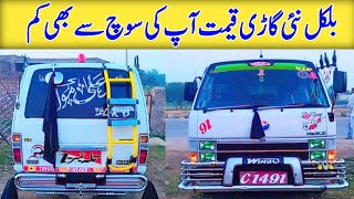 Toyota Hiace  Hiace Van Very Cheap Price For Sale in Pakistan  Hiace Toyota [upl. by Grosz]