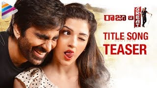 Raja The Great Title Song Motion Teaser  Ravi Teja  Mehreen Kaur  Telugu Filmnagar  Fan Made [upl. by Clementas204]