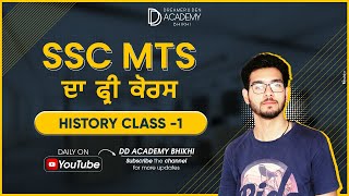 SSC MTS History Class  1  Complete preparation  FREE COURSE Information  by DD Academy Bhikhi [upl. by Ybrad]