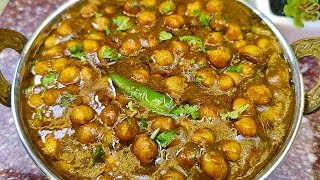 Choley Banane Ka Ab Tak Ka Sabse Best Tarika Sabse Best Taste Ke Sath  Chikar Choley  Lahori Chana [upl. by Weinman]