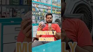 Meri Montly Income minivlog youytubeshorts shorts vlogging medicalstore [upl. by Nirej]