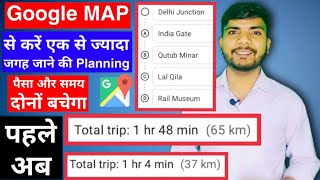 How to add multiple destination in google map  How to add multiple locations in google map [upl. by Javed]