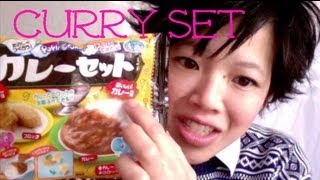 Popin Cookin Curry Set  Whatcha Eating 83 [upl. by Elnukeda694]