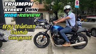 2021 Triumph Street twin Test Ride experience in Tamil  900 CC but feel like Baby  B4Choose [upl. by Garges]