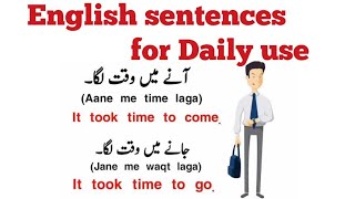 English sentences for daily use  Learn English  English Learning Steps [upl. by Andel]