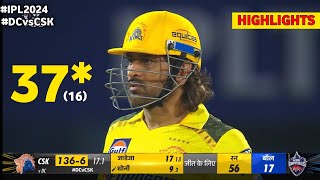 Ms Dhoni Batting Today 3716  ms dhoni batting today vs dc  ms dhoni batting  dc vs csk 2024 [upl. by Karoline]