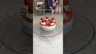 眠れないからケーキ作ろう💓スイーツ ケーキ レアチーズケーキ バレンタイン レシピ 簡単レシピ valentine sweet vlog [upl. by Saeger]