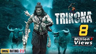 New Released South Dubbed Hindi Movie Trikona 2022  Chandrakantha Rajshekar B R Suresh Heblikar [upl. by Ecirrehs]