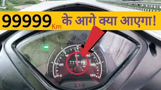 99999 Km की रेंज के बाद Scooty में क्या Reading आएगी  Crazy Experiment with Speedometer amp Odometer [upl. by Devitt]