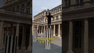 🇫🇷Palais Royale 散歩🇫🇷 [upl. by Camel]