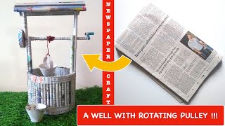 Newspaper Craft Ideas  Best out of Waste  Well with Rotating Pulley  Crafts At EaseCraftisode 35 [upl. by Anekahs]