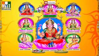 Ashtalakshmi Songs  Ashtalakshmi JUKE BOX  Lakshmi devi Songs  VARALAKSHMI DEVI SONGS [upl. by Odell]