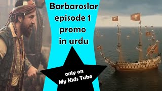 Barbarossa Episode 1 in Urdu  Barbarossa Novel in Urdu [upl. by Anawait226]