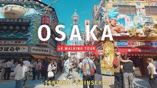 OSAKA  JAPAN 4K Walking Tour  Tennoji to Shinsekai 天王寺  新世界   4K Ultra HD24fps [upl. by Chappy136]