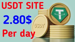 Usdt investment platform 2024  new usdt investment site  usdt earning site  TRX earning site 2024 [upl. by Hugh606]