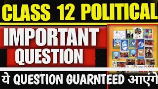 Class 12 Political Science Important Question  20232024  Important Question  Tourism Studies [upl. by Walli]