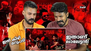 The Unassailable Thespian Reaction Malayalam Tribute to Mohanlal Aka Lalettan  Entertainment Kizhi [upl. by Atteuqal]