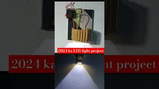 2024 new LED light experiment 😮shorts ytshorts led technologyyt090 [upl. by Nisa]