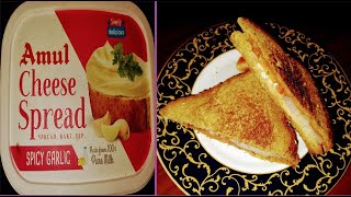 2 Minute Amul Cheese Spread Sandwich RecipeAmul Cheese Spread Product ReviewBread Sandwich On Tawa [upl. by Netnerb644]