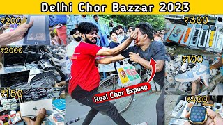 Delhi ka Chor Bazzar  i Phone SCAM🤬chorbazar redfort sunday [upl. by Forsta853]