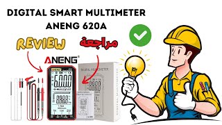 Review Digital Smart Multimeter ANENG 620A مراجعة [upl. by Volding]