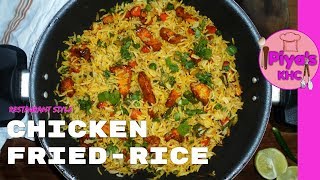 Chicken Fried Rice Recipe Restaurant style by Piyas Kitchen for Home Cooks [upl. by Inahc]