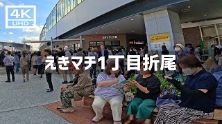 【2023年9月】えきマチ1丁目折尾がオープンしたので行ってみた【4K】 [upl. by Yolane748]