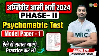 Psychometric Test Practice SET1  INDIAN ARMY ADAPTABLITY TEST  AGNIVEER ARMY Phase 2 Preparation [upl. by Derrik407]