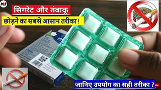 nicotex kaise use kare  nicotex gum side effects  nicotex review  nicotex tablet  nicotex gum [upl. by Wootten]