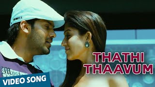 Thathi Thaavum Official Video Song  Boss a Baskaran  Arya  Nayantara  Yuvan Shankar Raja [upl. by Elay]