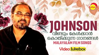 വീണ്ടും കേൾക്കാൻ കൊതിക്കുന്ന ഗാനങ്ങൾ  Johnson  Malayalam Film Songs  Video Jukebox [upl. by Sullivan220]