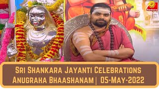 SRI SHANKARA JAYANTI CELEBRATIONS  SRINGERI  05MAY2022 [upl. by Ahsilif854]