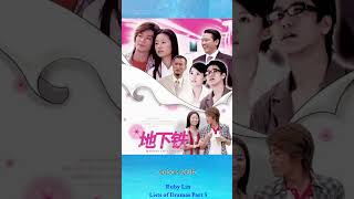 Ruby Lin Lists of Dramas Part 5 dramalist taiwanesedramataiwaneseacctress [upl. by Carling810]