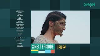 Nauroz  Episode 04  Teaser  Mawra Hocane  Green TV Entertainment [upl. by Anilatsyrc]