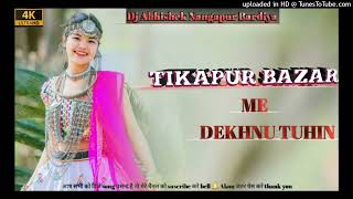 TIKAPUR BAZAR ME DEKHNU TUHIN NEW TIK TOK VIROL SONG THARU DJ OLD SONG DJ ABHISHEK NANGAPUR BARDIYA [upl. by Kulsrud]