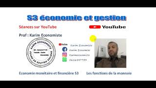 Economie monétaire S3 les fonctions de la monnaie [upl. by Cilegna]