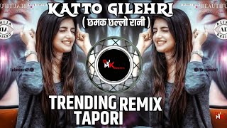 Katto Gilehri  Chamak Chhallo Rani  Bollywood item Song  Tapori Remix  Dj Mk PARTETI [upl. by Yanehc]