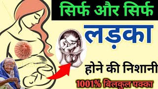 Baby kicks During 789th Month Pregnancy Part6 देखिये शिशु गर्भ में कैसे घूमता हैkicks [upl. by Noemys769]