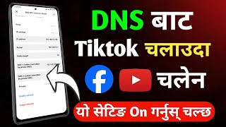 DNS बाट Tiktok चलाउदा Net चलेन  dns problem no internet  Tiktok Ban in Nepal  dns settings Tiktok [upl. by Nnateragram592]