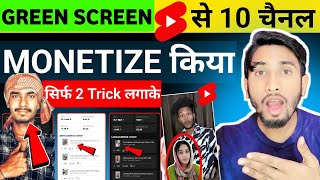 देख लो PROOF🤩 GREEN SCREEN चैनल 2दिन में MONETIZE ✅ करा लिया  Green Screen Shorts Monetization [upl. by Eseenaj]