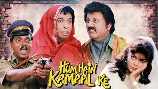 Superhit Comedy Movie HUM HAIN KAMAAL KE Full Movie 1993  Kader Khan Anupam Kher Sadashiv A [upl. by Ynohta342]