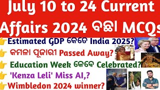 July Current Affairs 2024 Top MCQs 10 to 24  OSSCOSSSCOPSCRICGLICDSCHSLLI Crack GovtExam Ca [upl. by Amrac81]