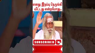 நீ வாழ்ந்ததுக்கு அடையாளம் செய் youtubeshorts viralvideo trendingshorts [upl. by Aisatsana]