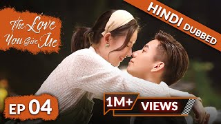 The Love You Give Me  EP 04【Hindi Dubbed】New Chinese Drama in Hindi  Romantic Full Episode [upl. by Clara]