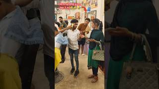 हाय रे गर्मी hay re garmi vairalvideo mansishortskunda [upl. by Olvan]