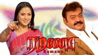 Ramana  Tamil Full Movie  Vijayakanth Simran Ashima Bhalla Vijayan Yugi Sethu [upl. by Octave]