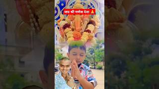 🔴 Live देखें गणेश जी की अपार शक्ति 🙏🙏 funny comedy love kids greenscreentech [upl. by Rrats185]