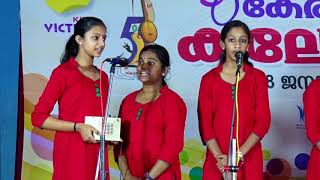 Desabhakthi Ganam HS  1st A Garde  Presentation HS Chevayur Kozhikode [upl. by Lednam623]