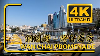 銅鑼灣 灣仔海濱 Causeway Bay to Wan Chai Promenade  4K 香港漫遊 Hong Kong Wandering  香港島 Hong Kong Island [upl. by Elime540]